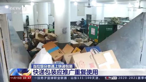 快递包装垃圾分类指南 胶带、泡沫、纸盒如何正确投放